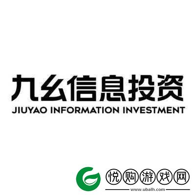 九幺1
