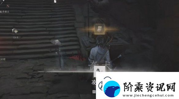 燕云十六声解密奇术怎么获得
