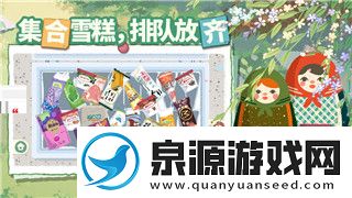 江南百景图书房闲趣有什么用探索江南百景图中的书房玩法与隐藏乐趣