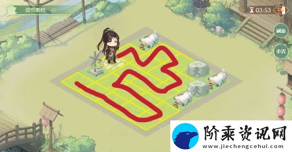 食物语寻步奇闻怎么玩
