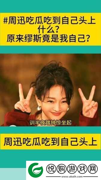 51吃瓜