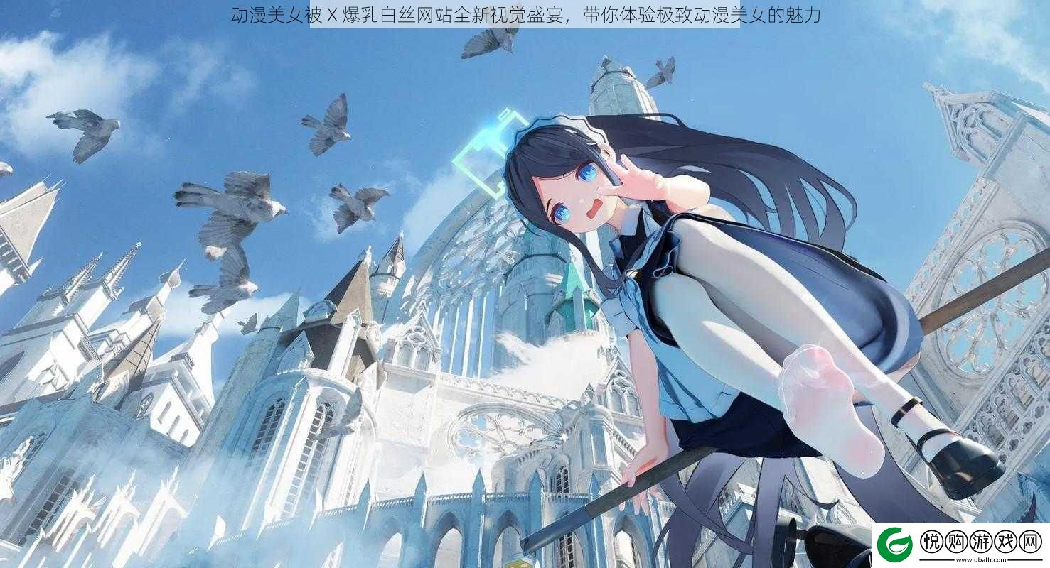 动漫美女被