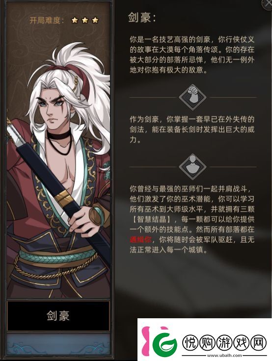 部落与弯刀手游职业该怎么选择职业选择推荐建议