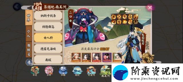 阴阳师独山湖山童阵容怎么搭配