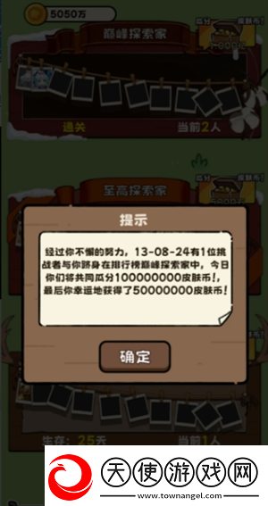荒野求生模拟器怎么开局最稳