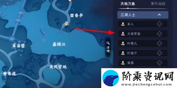 不良人3捉李代桃轶事怎么玩