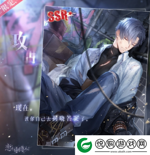 恋与制作人4.14记忆银湾活动介绍