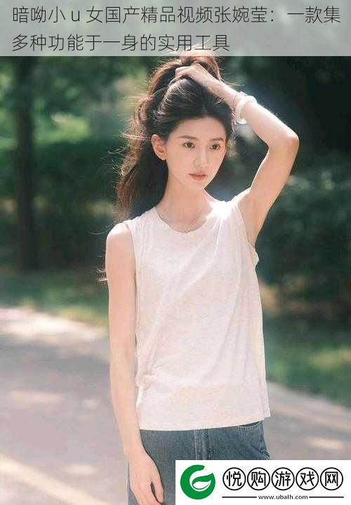 暗呦小