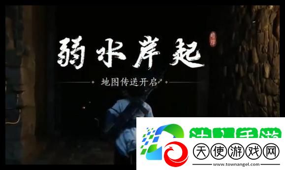 晚雪间心法获取方法