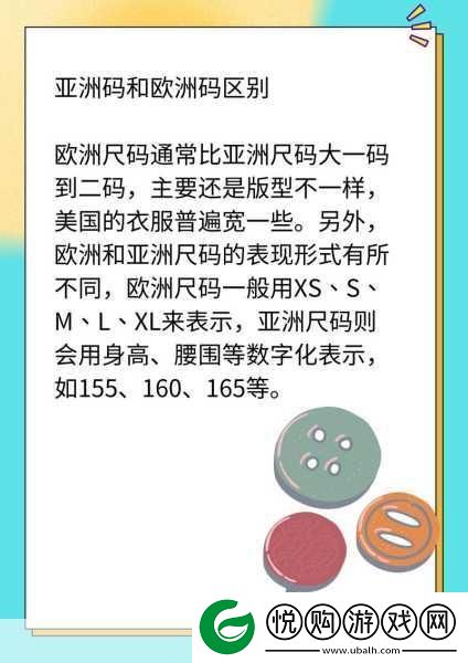 国产亚洲国产亚洲欧洲码
