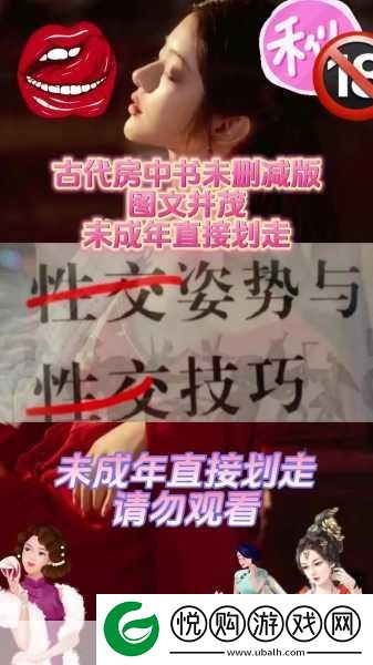 九浅一深和左三右三如何搭配系统迎来新升级