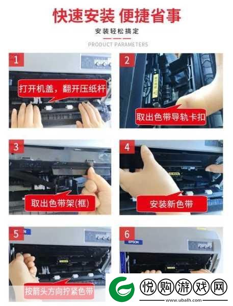 jmr119色带
