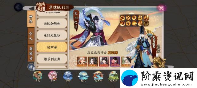 阴阳师独山湖山童阵容怎么搭配