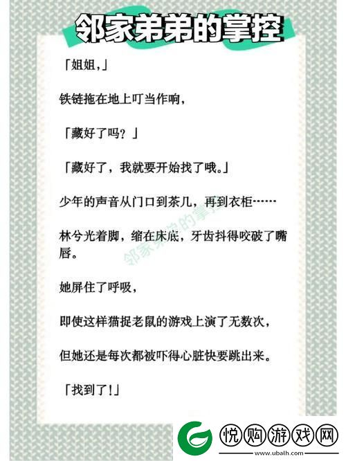 姐姐叫的好好听啊姐姐叫故事
