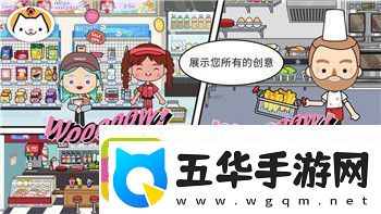 泰拉瑞亚灾厄安卓