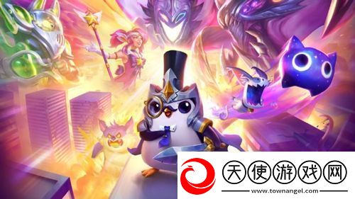 金铲铲之战S8星之守护者有什么效果