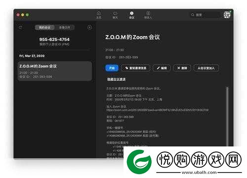 Zoom与人性Zoom2区别