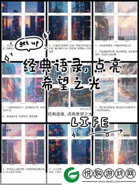 蜡烛人第一章全攻略