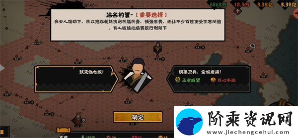 无悔华夏大汉和亲怎么玩