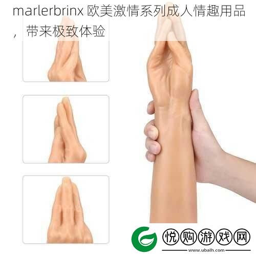 marlerbrinx
