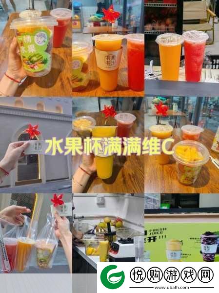 用你的小洞做果汁