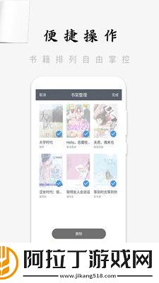 知了云书城app下载最新版