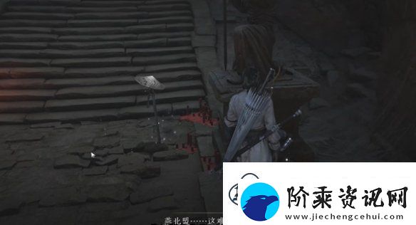 燕云十六声解密奇术怎么获得