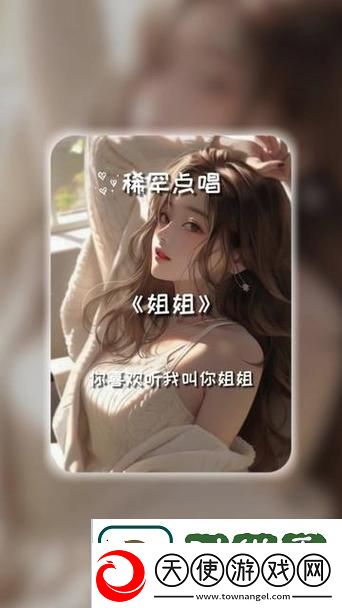 姐姐叫的好好听啊姐姐叫故事
