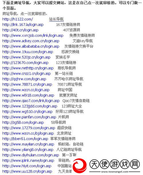免费网站在线观看人数在哪