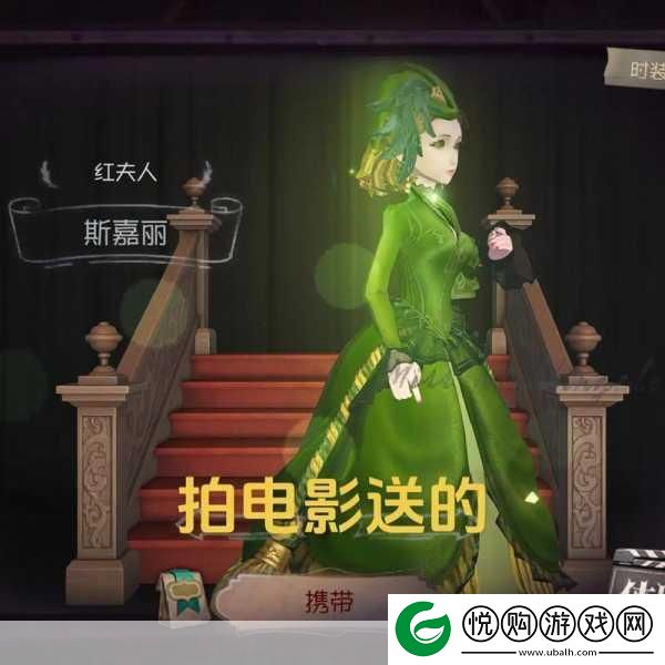 揭秘第五人格红夫人教学背后的诞生历程