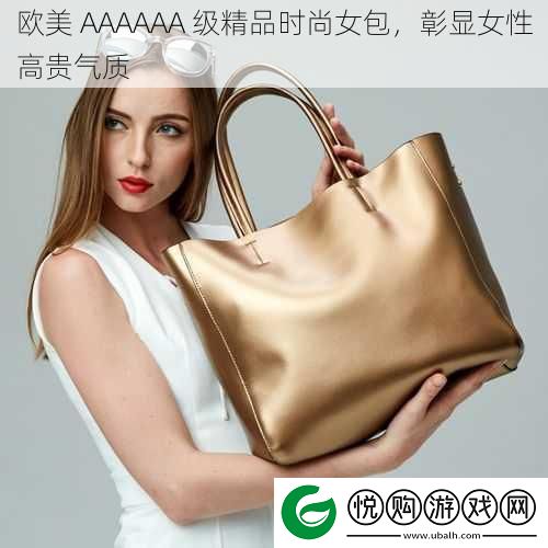 欧美