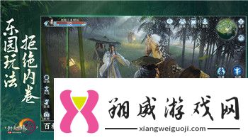 龙之信条黑暗觉醒疗伤之花的独特魅力与使用技巧揭秘