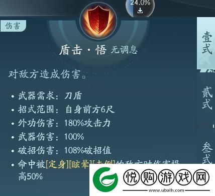 剑3苍云职业技能