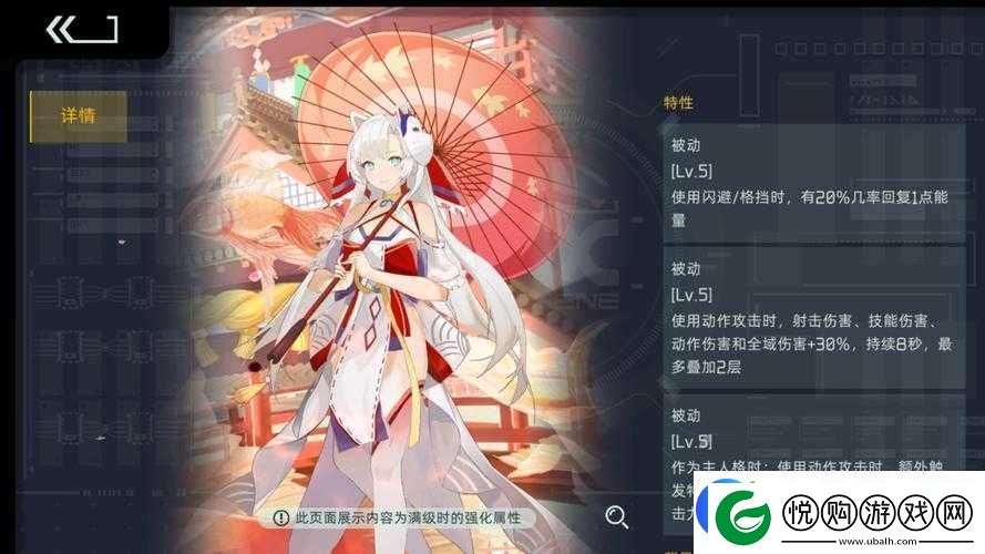 映月城与电子姬游戏中拉闸技巧全解析