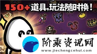 就你会玩文字办公室蹦迪玩法全解析