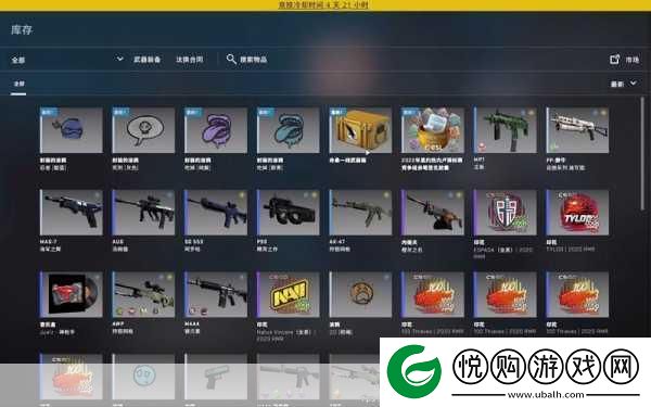 csgo免费开箱站