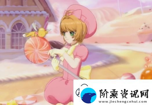 魔卡少女樱回忆钥匙服装介绍