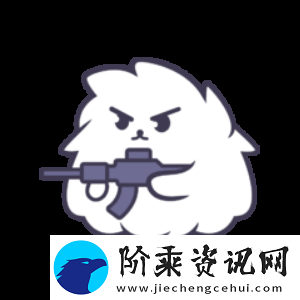 爆料