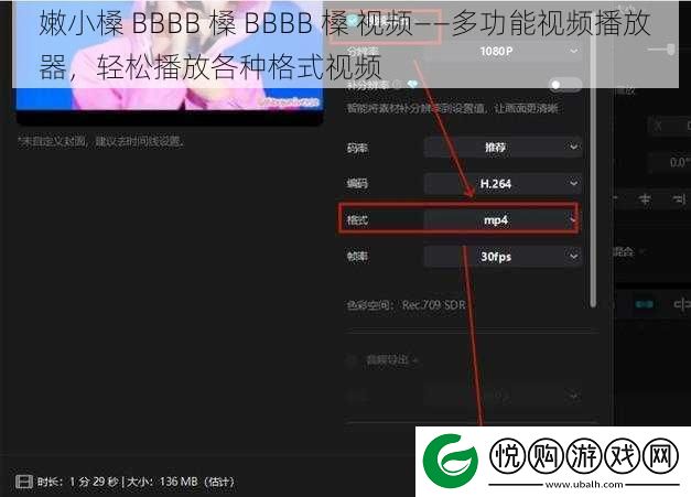 嫩小槡