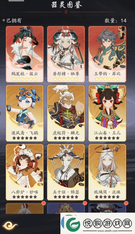 佛系修仙新选择