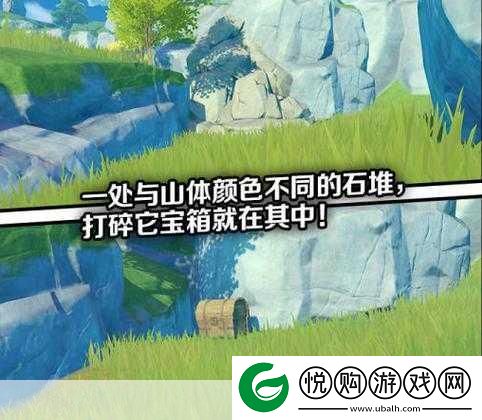 仙剑世界采择洞天