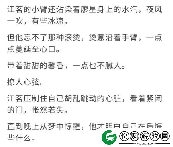追寻未知的冒险之旅