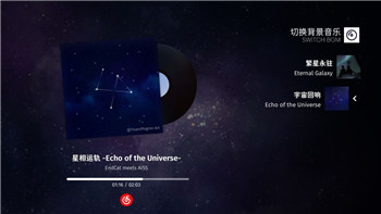 永劫无间换账号怎么换
