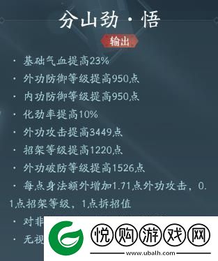 剑3苍云职业技能