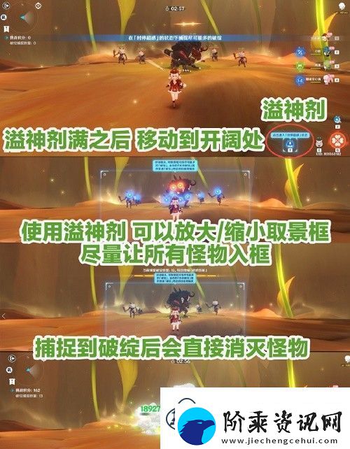 原神溢神的论证活动第一天怎么玩溢神的论证第一天攻略