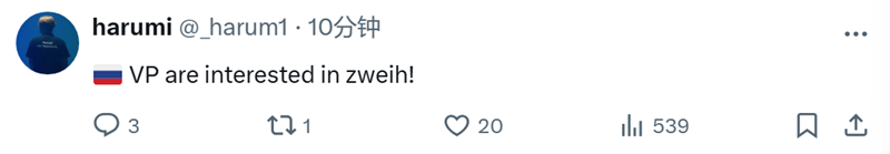 官宣