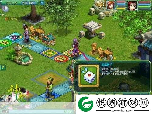 神武世界深度探索