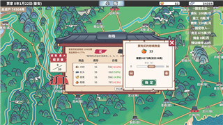 胡桃日记礼包在哪里兑换