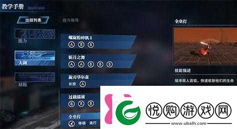 鬼泣巅峰之战第七章触发攻略全解