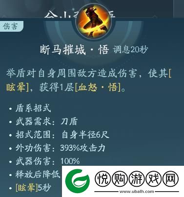 剑3苍云职业技能